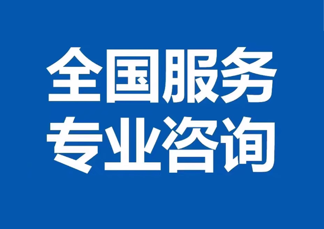 睢宁封存公积金代提